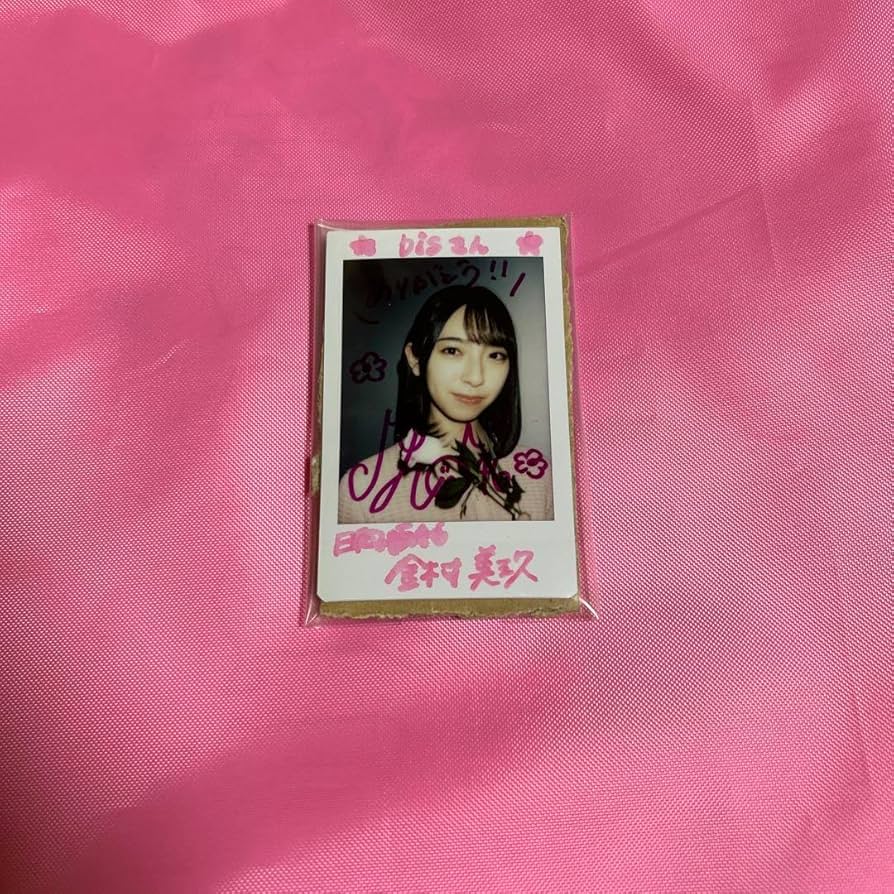 金村美玖 直筆 チェキ 日向坂46 金村美玖 直筆 チェキ 日向坂46 - メルカリ